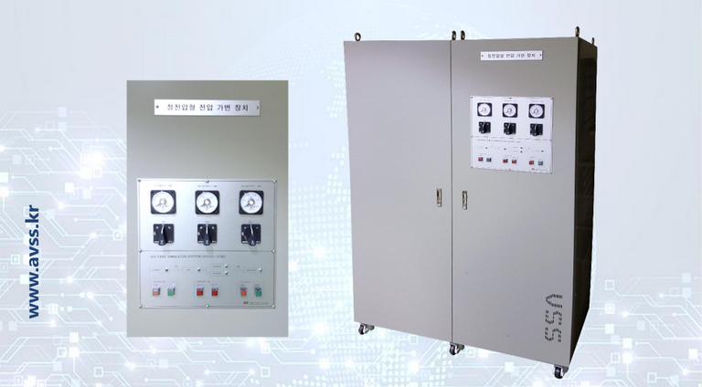 - 전압 가변장치[VSS]