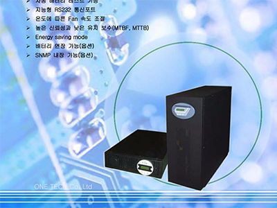 OTPT [1P/1P 중용량 고역율 Type]