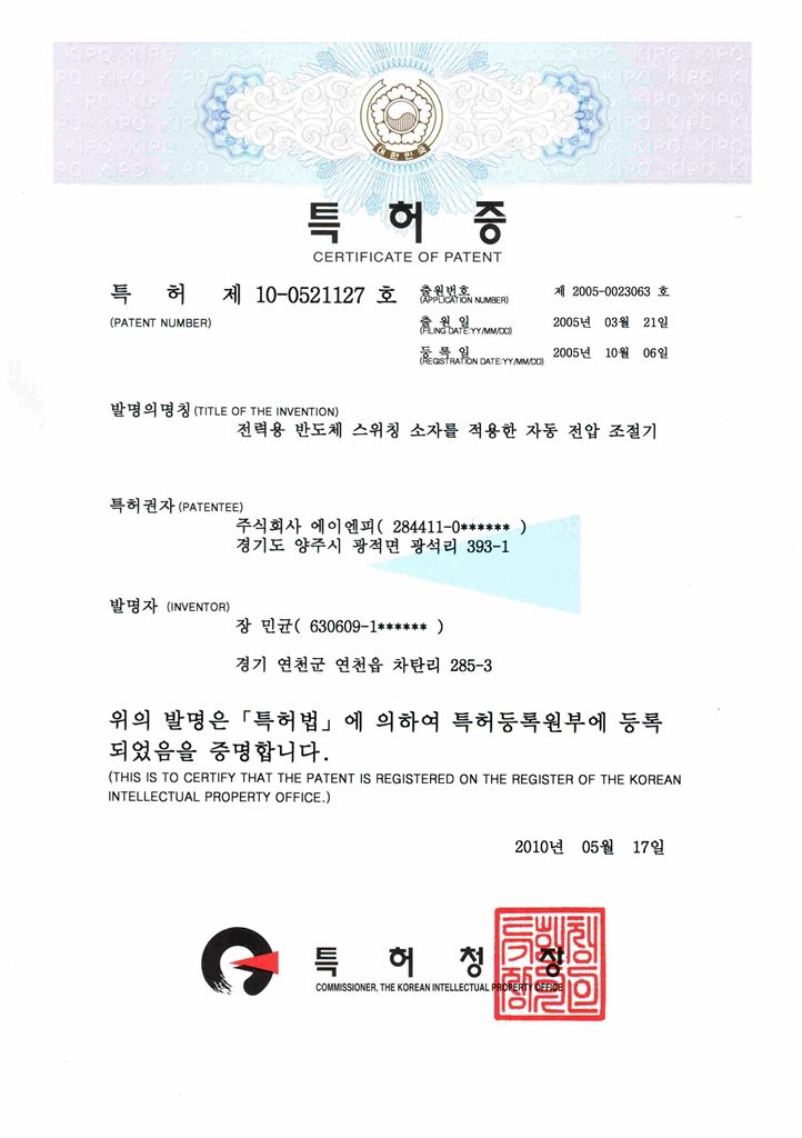 전력용반도체스위칭avr